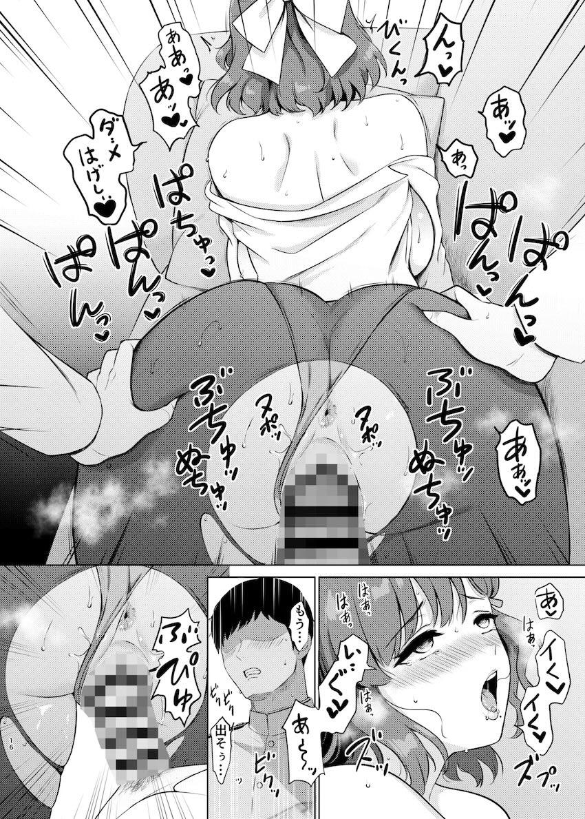 寝ている間に巨乳痴女朝日さんにフェラやマンコで搾り取られる逆睡姦本 <> 015