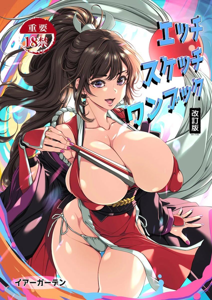 爆乳おっぱいから母乳が噴き出す三本立て <> 1