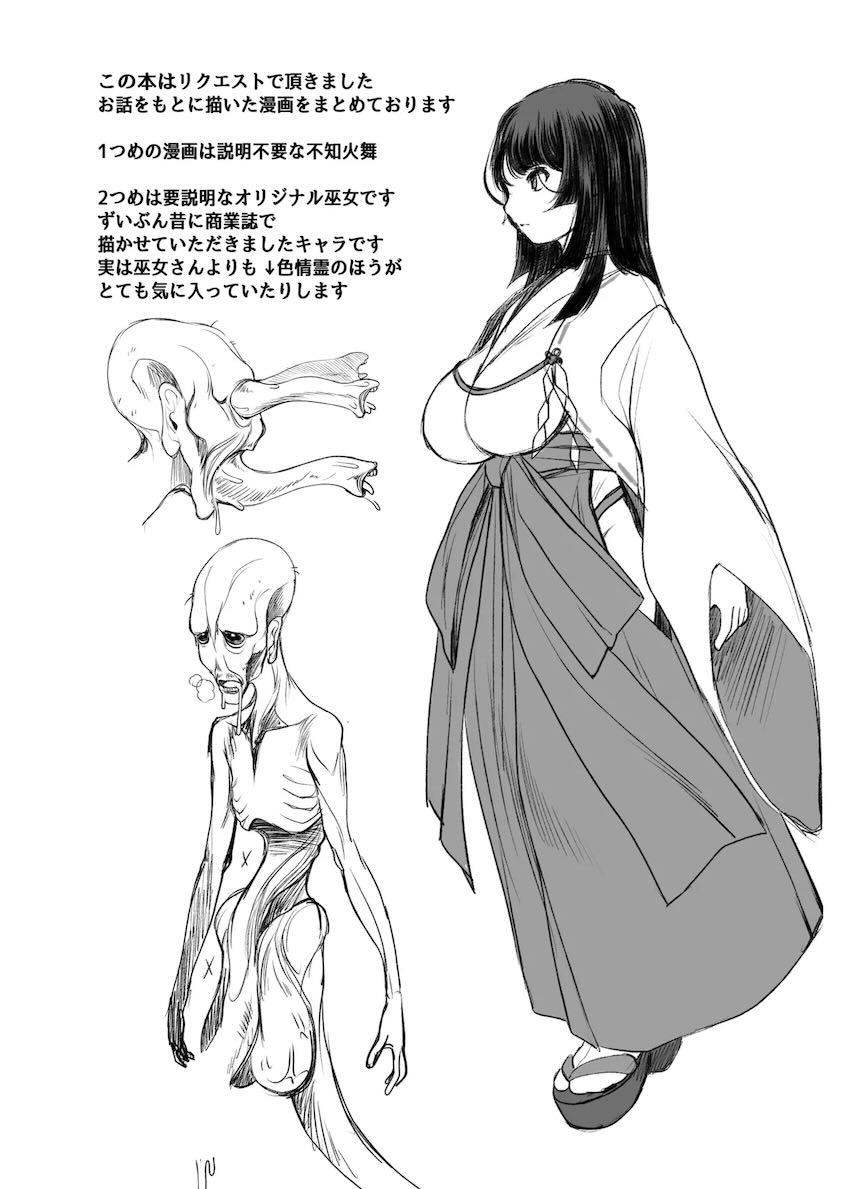 爆乳おっぱいから母乳が噴き出す三本立て <> 007