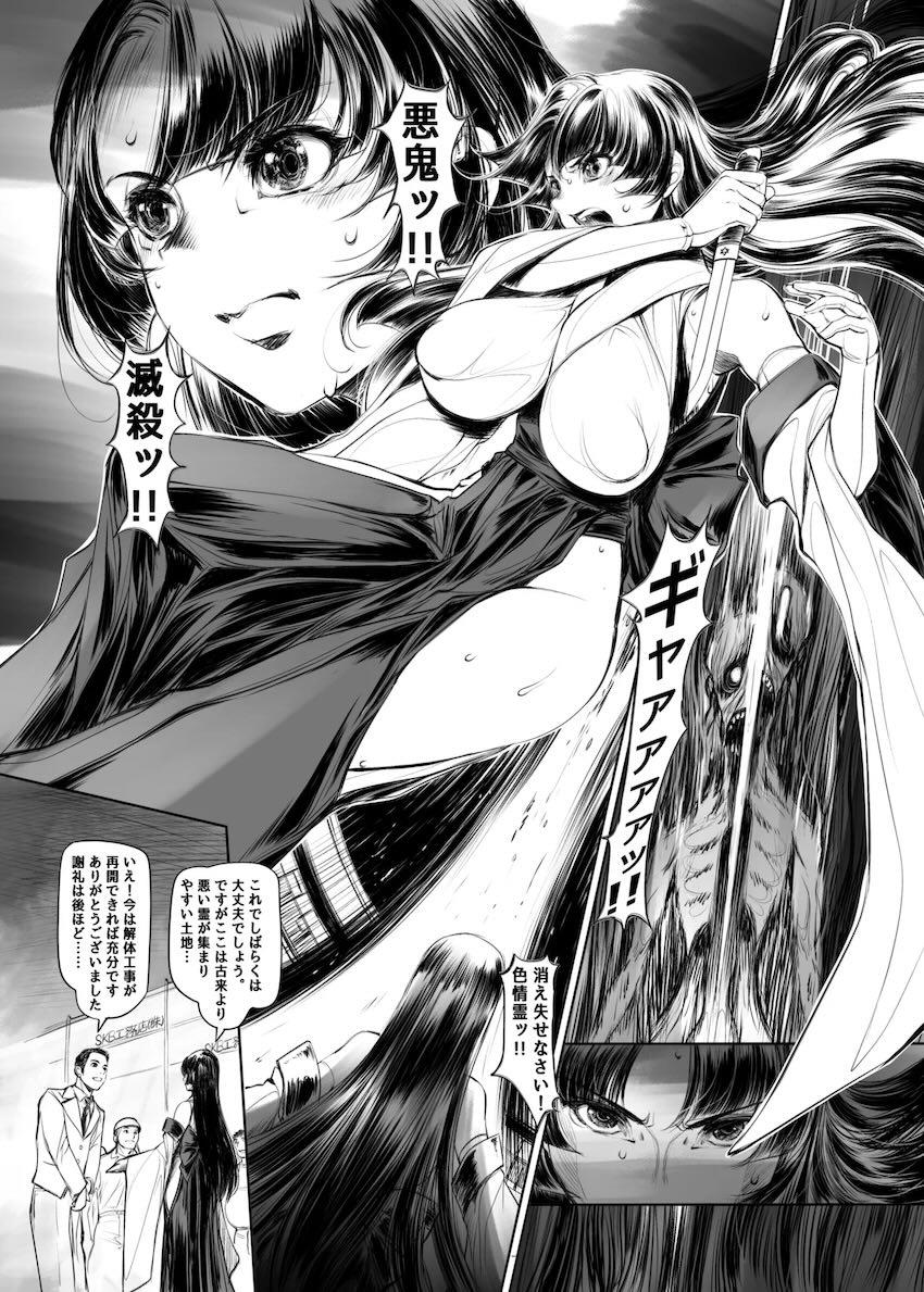 爆乳おっぱいから母乳が噴き出す三本立て <> 008