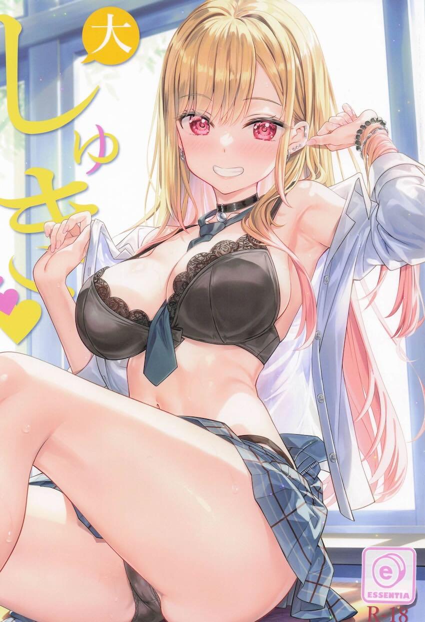 【美麗フルカラー】積極的な彼女と大しゅきセックス！ <> 1