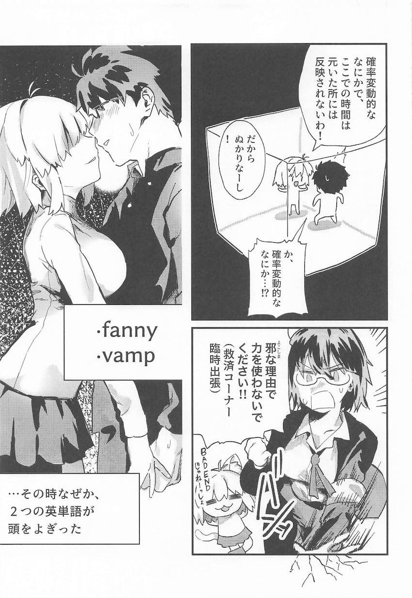 セックスしないと出られない部屋つくってみました！ <> 006