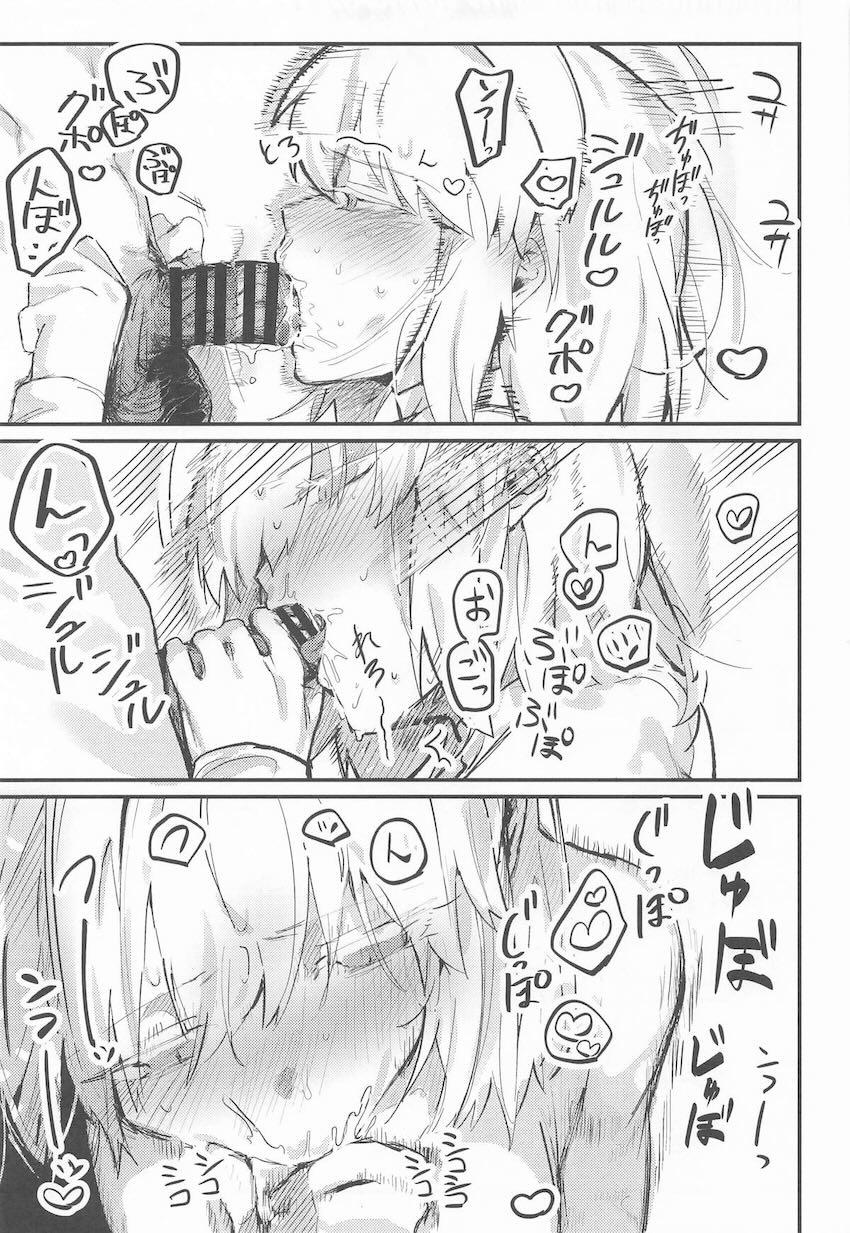 セックスしないと出られない部屋つくってみました！ <> 010