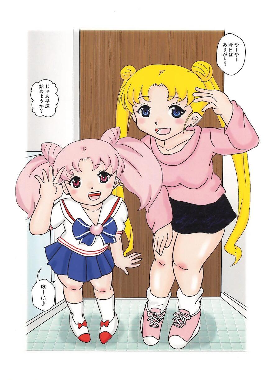 出張ヘルスムンムンプリンセス！ <> 005