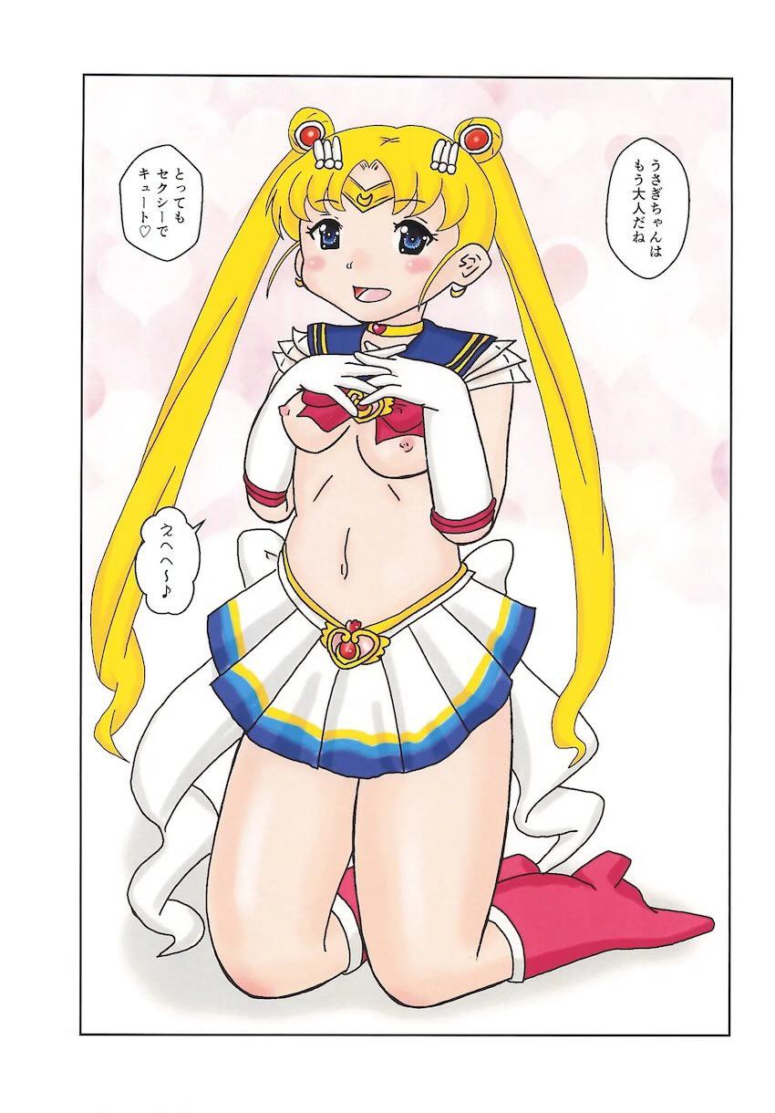 出張ヘルスムンムンプリンセス！ <> 007
