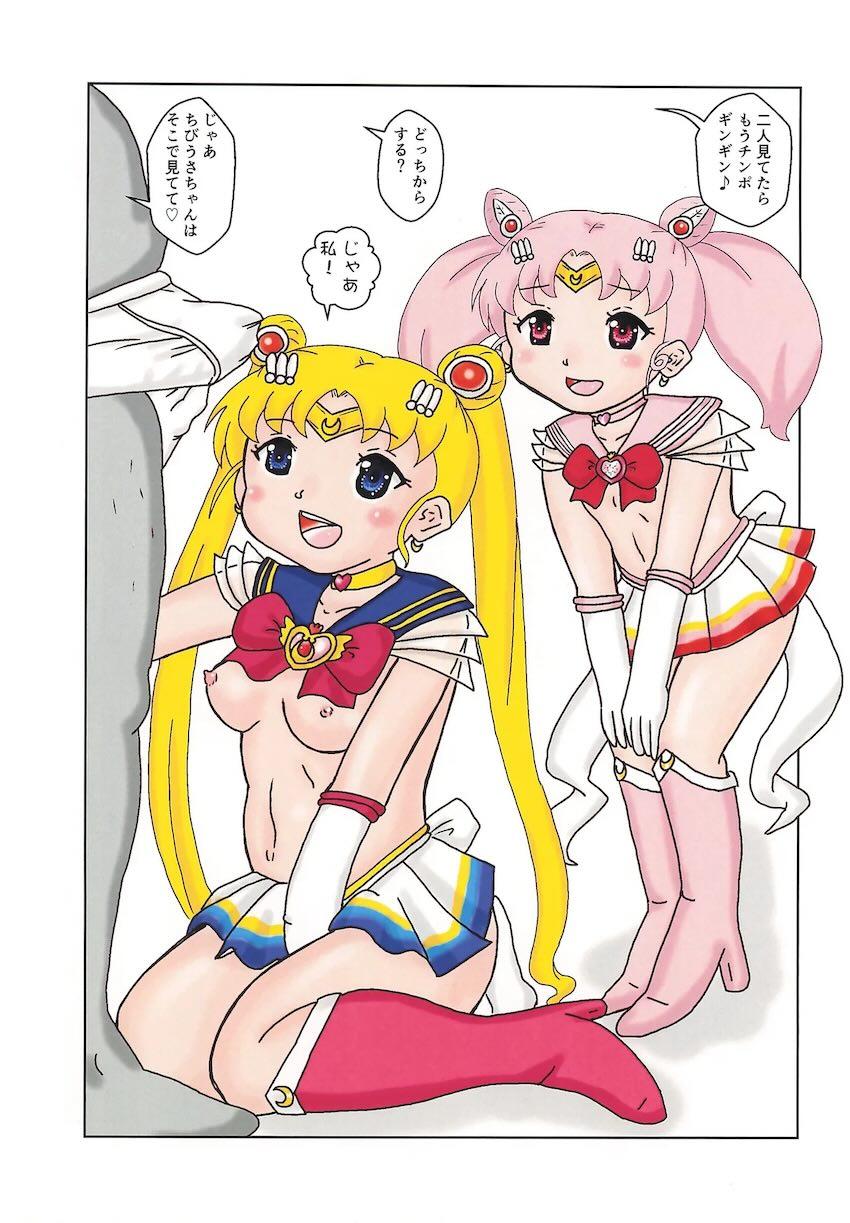 出張ヘルスムンムンプリンセス！ <> 009