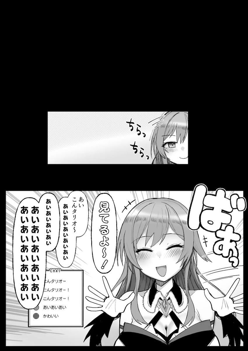 エロトラップダンジョンで淫紋刻まれちゃった女騎士フレンの末路 <> 005