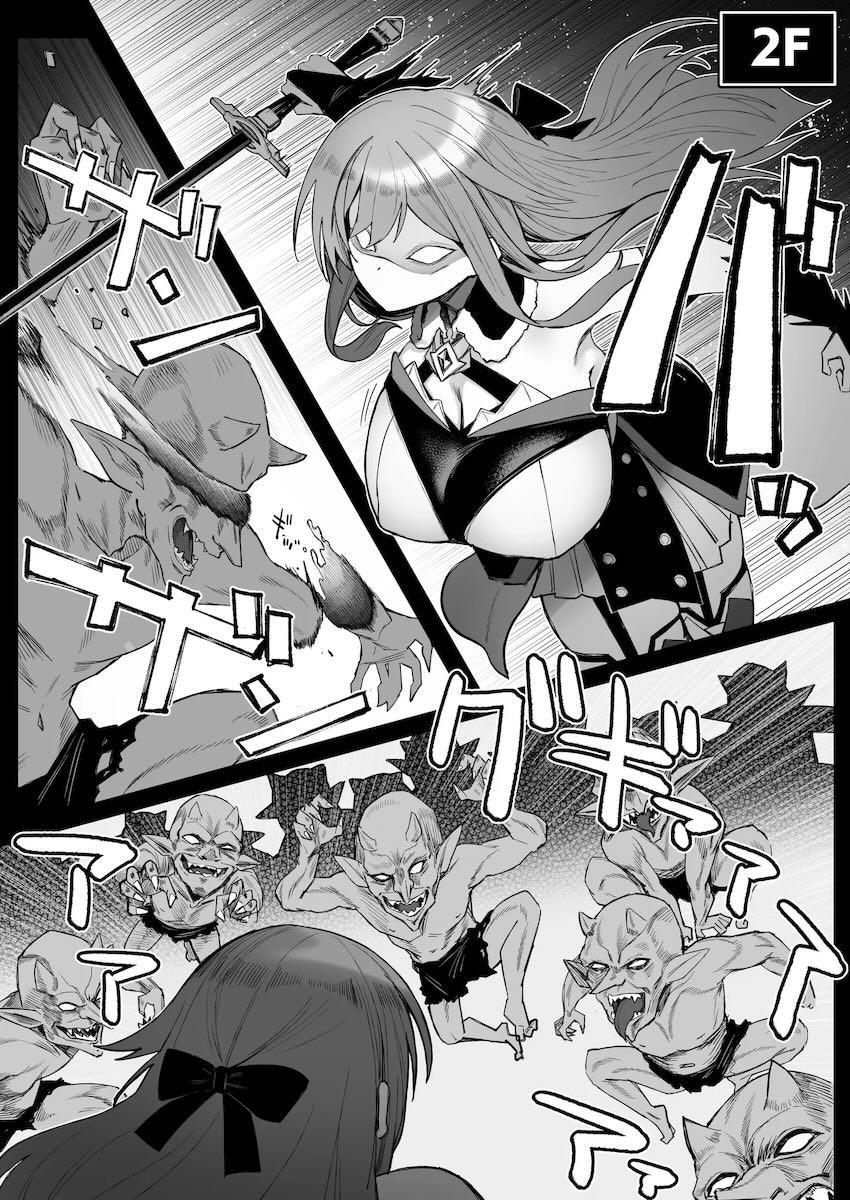 エロトラップダンジョンで淫紋刻まれちゃった女騎士フレンの末路 <> 007