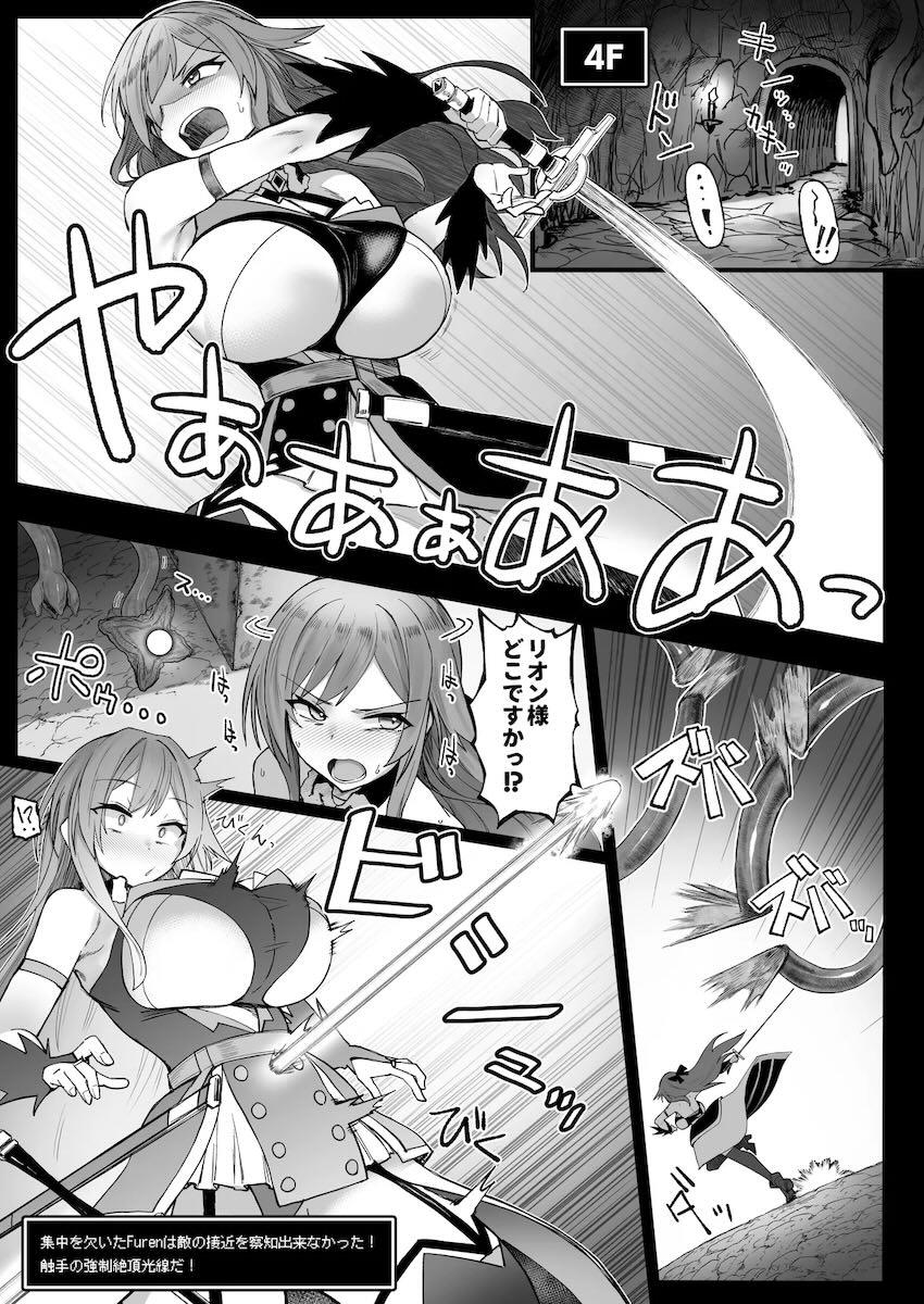 エロトラップダンジョンで淫紋刻まれちゃった女騎士フレンの末路 <> 012