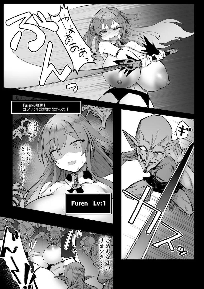 エロトラップダンジョンで淫紋刻まれちゃった女騎士フレンの末路 <> 022