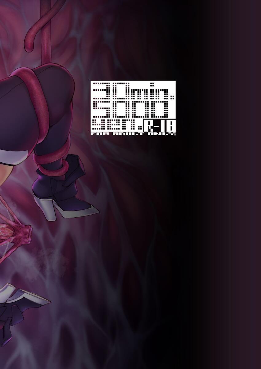 エロトラップダンジョンで淫紋刻まれちゃった女騎士フレンの末路 <> 029