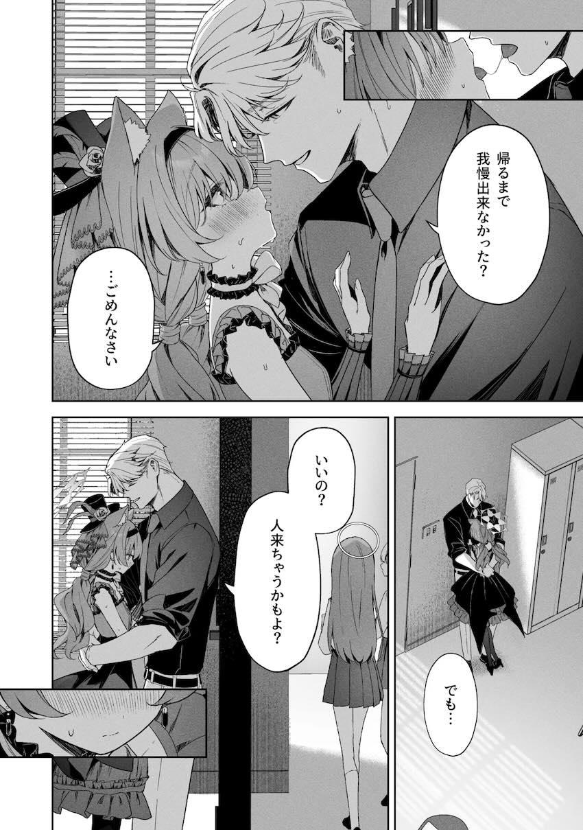 8本立て280p超え大ボリューム総集本☆ユウカ・ノア・ミカ・マリー・プラナ、彼女たちとの濃密で重厚なエロストーリー！ <> 052