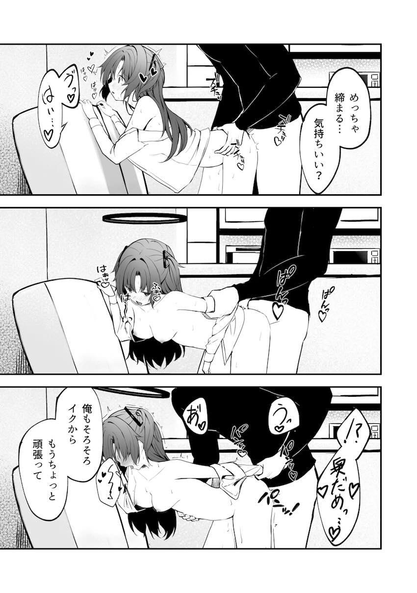 8本立て280p超え大ボリューム総集本☆ユウカ・ノア・ミカ・マリー・プラナ、彼女たちとの濃密で重厚なエロストーリー！ <> 100