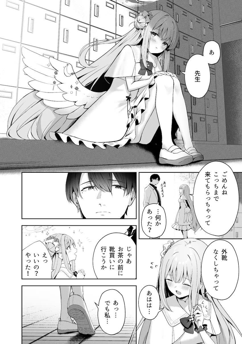 8本立て280p超え大ボリューム総集本☆ユウカ・ノア・ミカ・マリー・プラナ、彼女たちとの濃密で重厚なエロストーリー！ <> 200