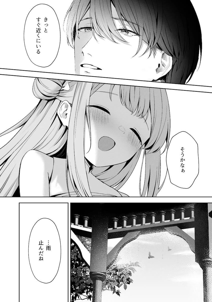 8本立て280p超え大ボリューム総集本☆ユウカ・ノア・ミカ・マリー・プラナ、彼女たちとの濃密で重厚なエロストーリー！ <> 220
