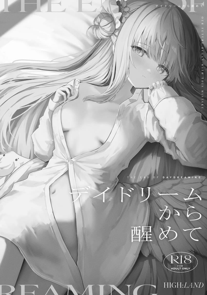 8本立て280p超え大ボリューム総集本☆ユウカ・ノア・ミカ・マリー・プラナ、彼女たちとの濃密で重厚なエロストーリー！ <> 227