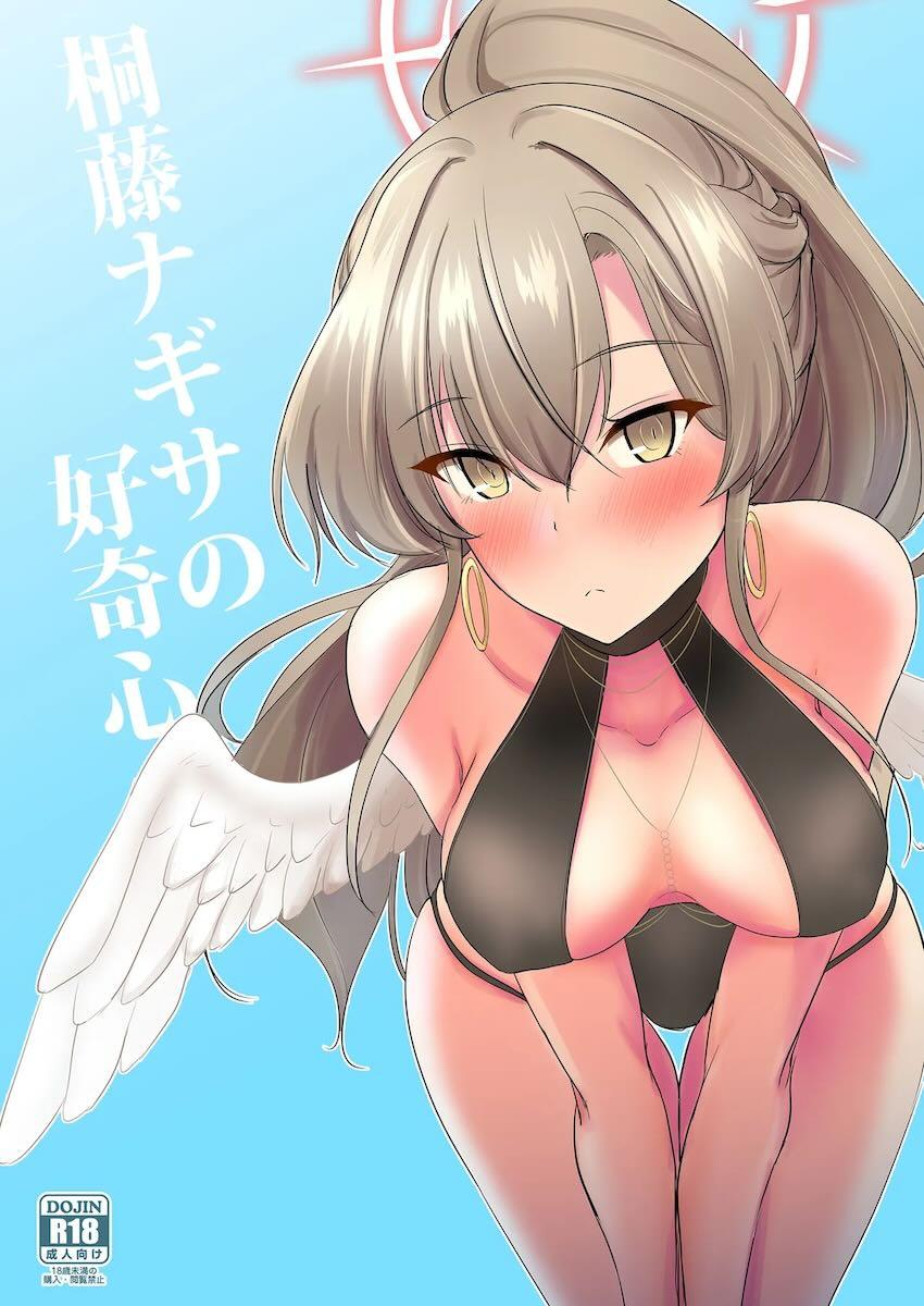 水着ナギサとテントえっち！ <> 1