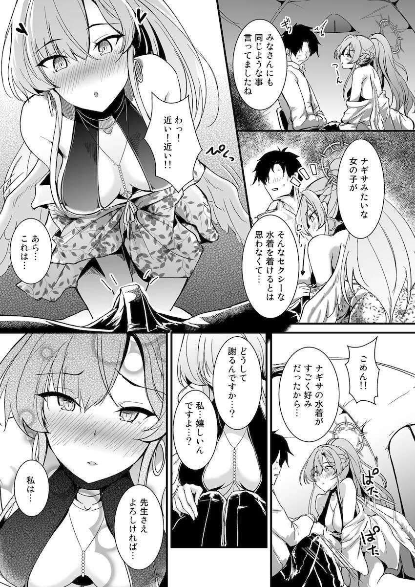 水着ナギサとテントえっち！ <> 005