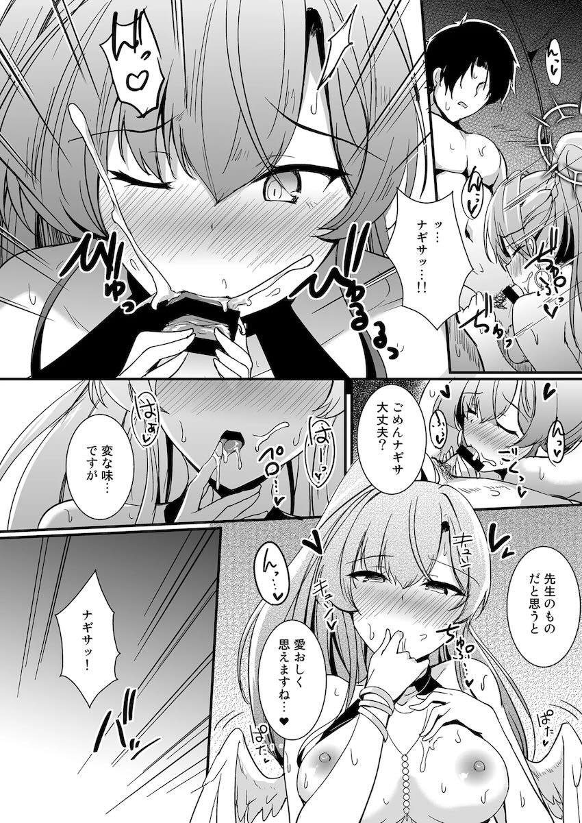 水着ナギサとテントえっち！ <> 012