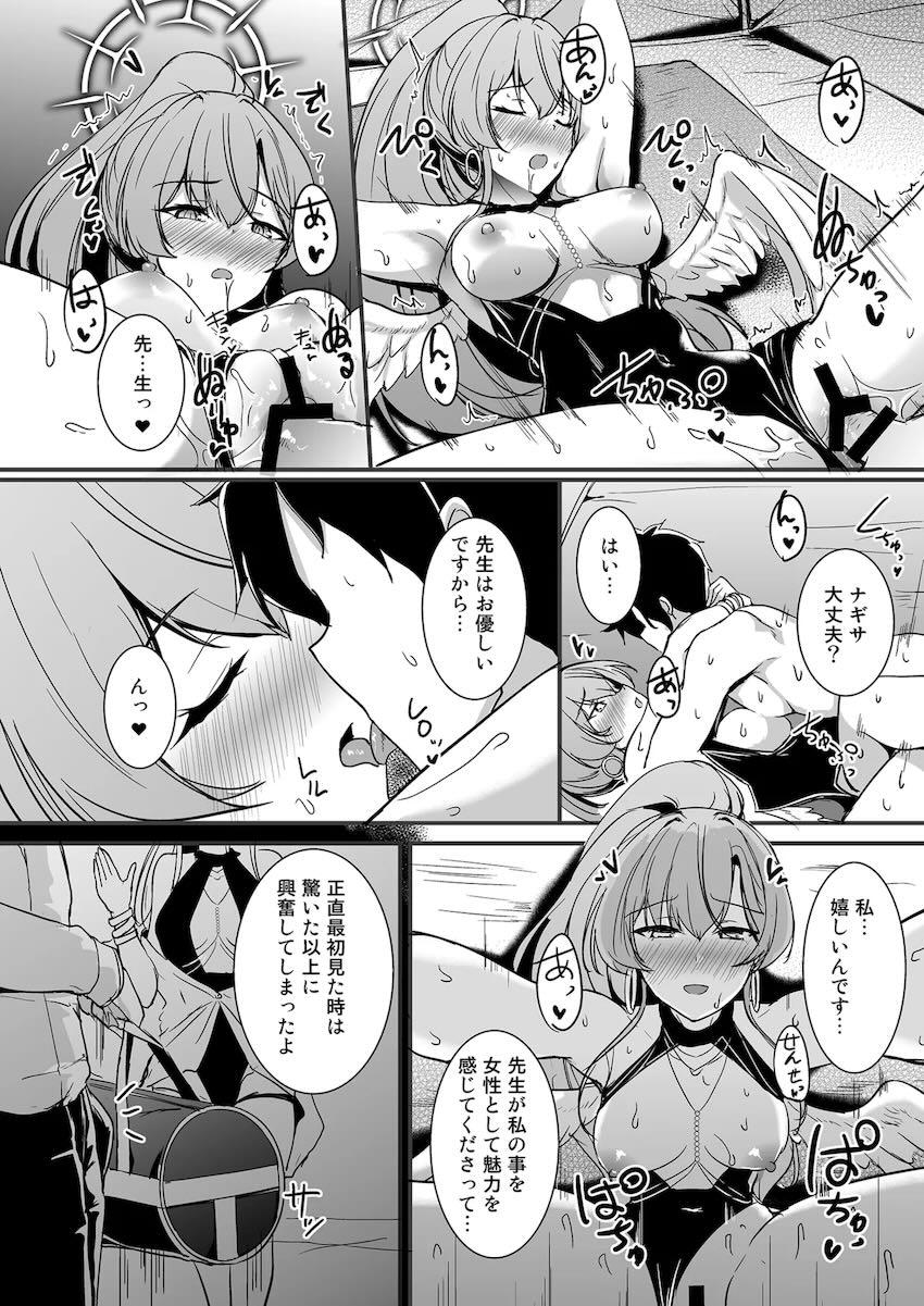 水着ナギサとテントえっち！ <> 016