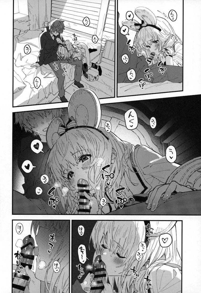 ビカラと幸せイチャラブ中出しセックス！ <> 005