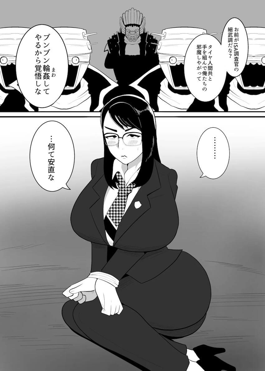 ブンブン二穴輪姦！ <> 002