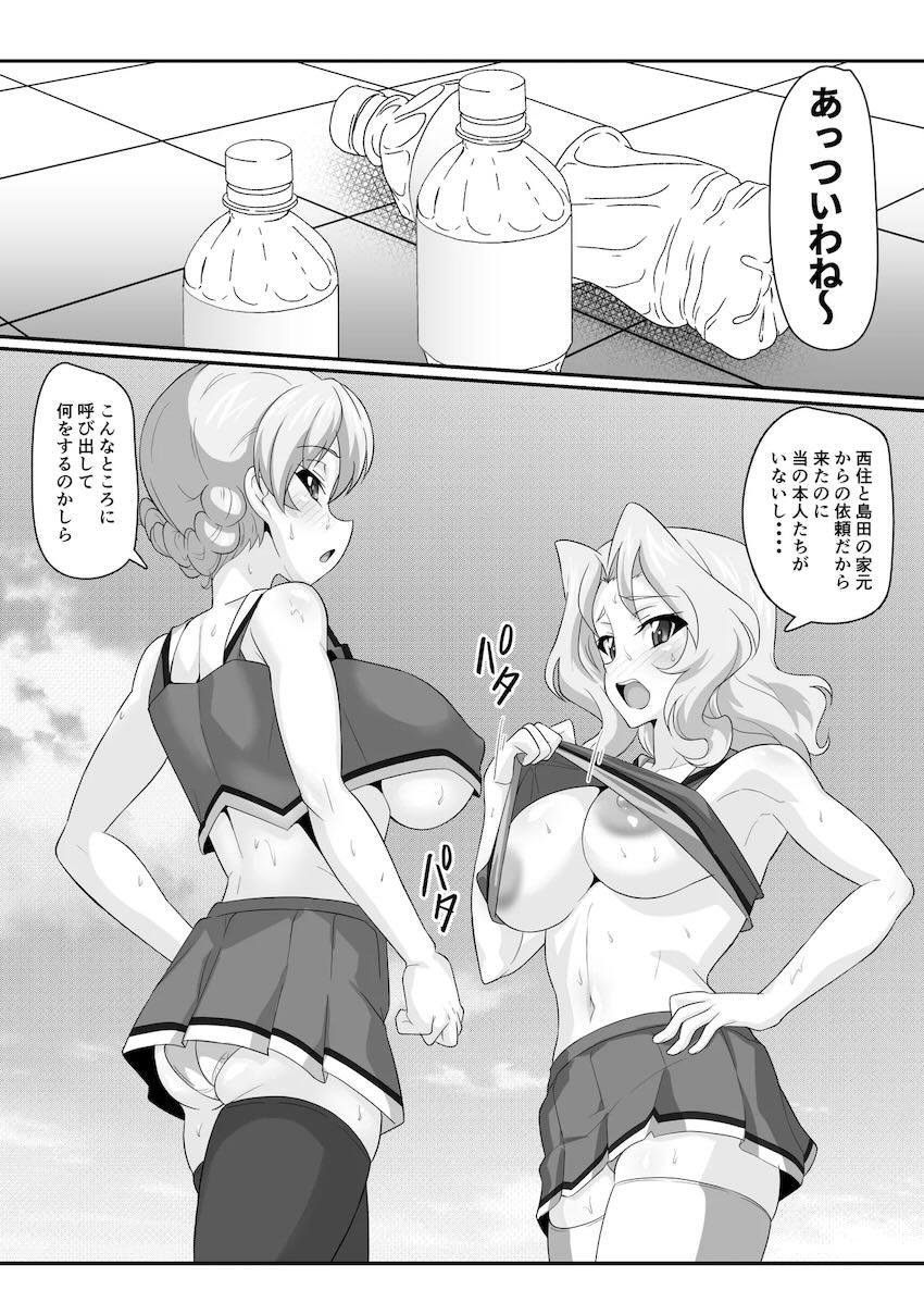 チアコス隊長たちとヤリまくり！出しまくり！大乱交せっくす！ <> 004