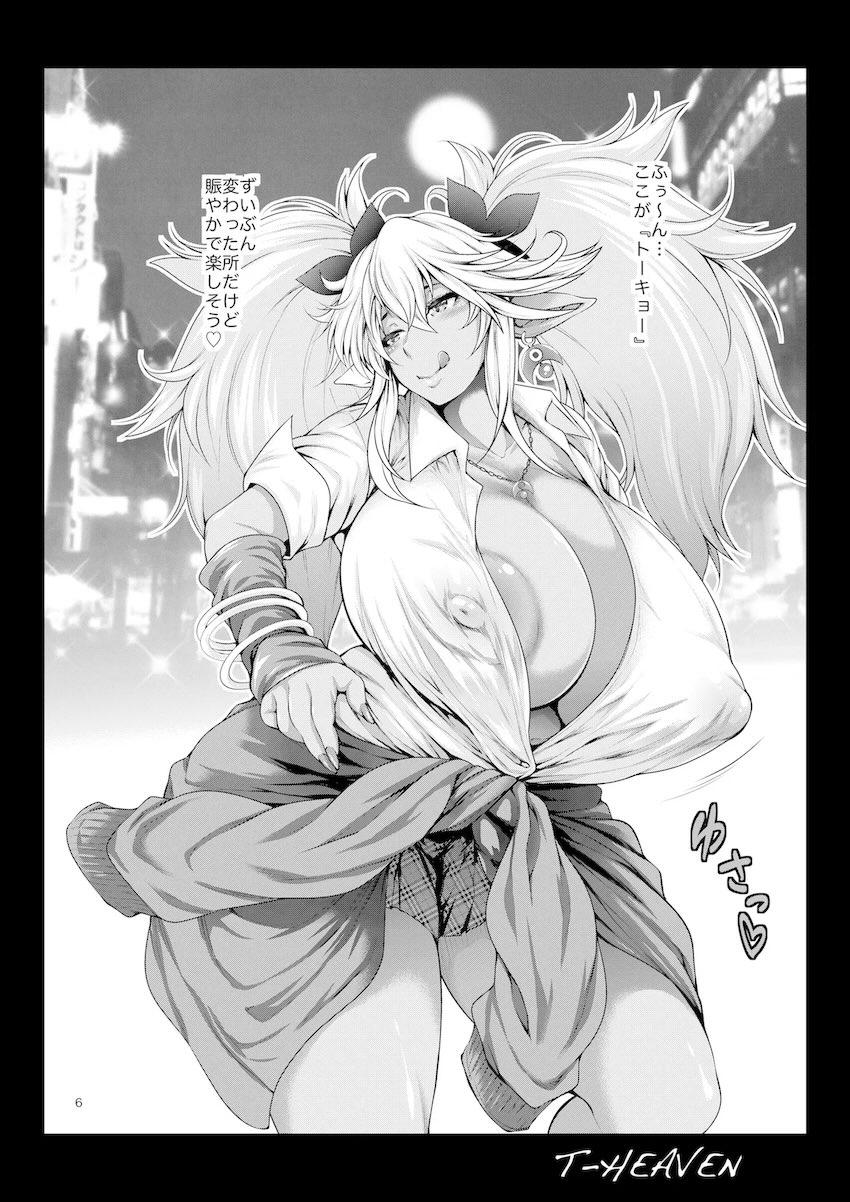 ドスケベビッチ黒ギャルエルフのケダモノ交尾二本立て <> 006