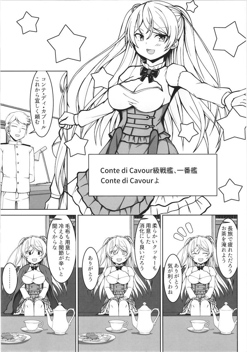 母乳噴き出す腹ポテ臨月妊婦とお迎え出産ックス！ <> 002