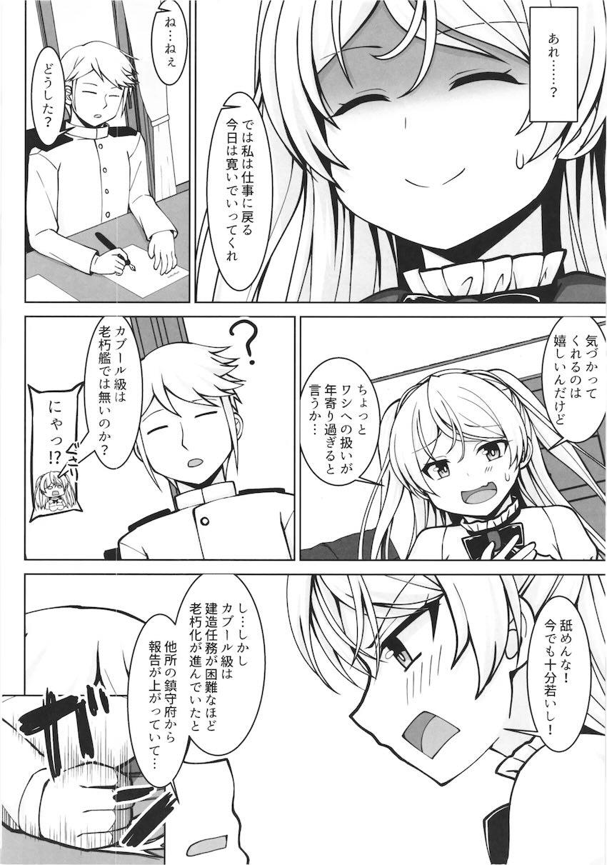 母乳噴き出す腹ポテ臨月妊婦とお迎え出産ックス！ <> 003