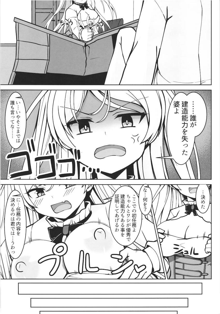 母乳噴き出す腹ポテ臨月妊婦とお迎え出産ックス！ <> 004
