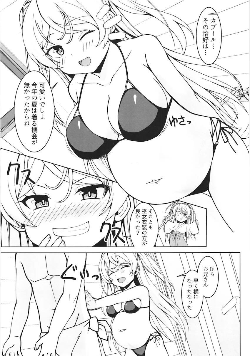 母乳噴き出す腹ポテ臨月妊婦とお迎え出産ックス！ <> 016