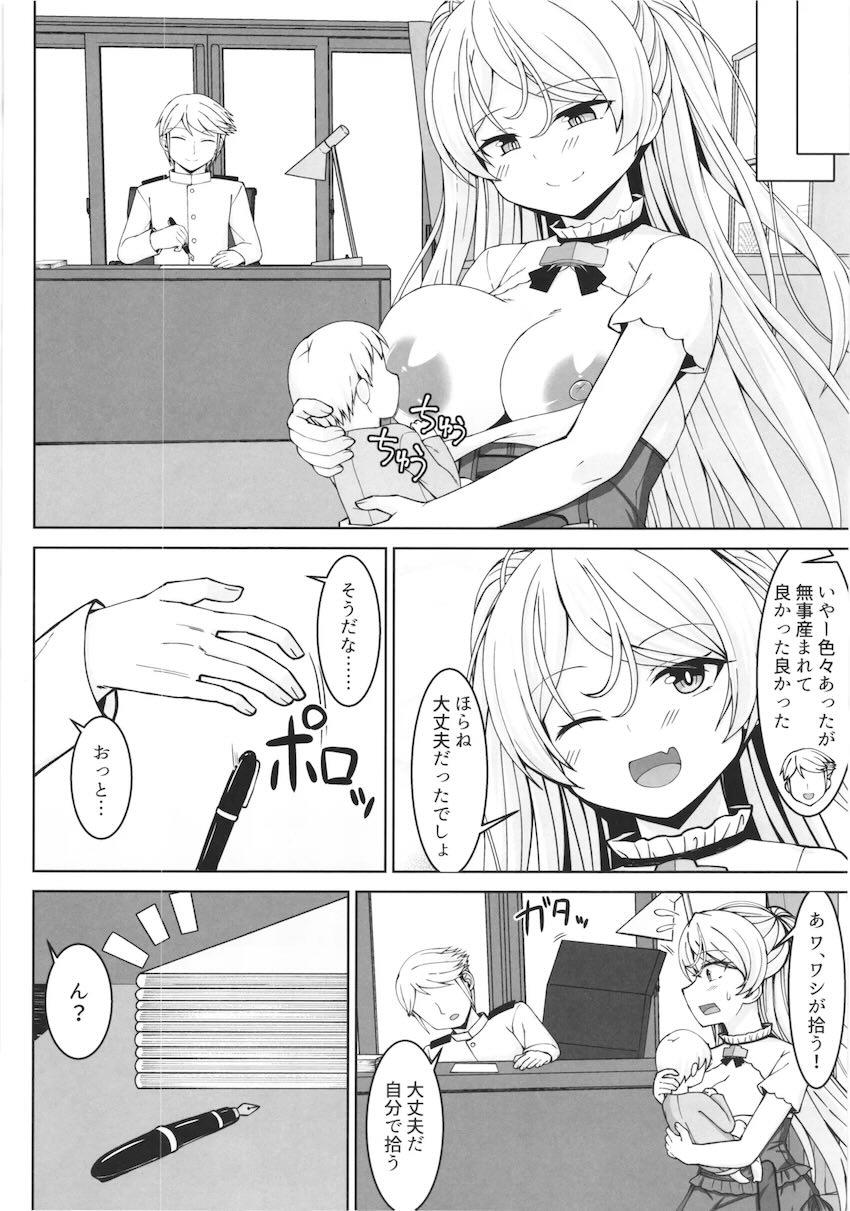 母乳噴き出す腹ポテ臨月妊婦とお迎え出産ックス！ <> 039