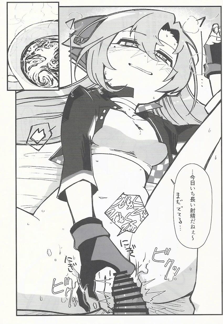 レースクイーン衣装の秋雲と和姦えっち <> 022