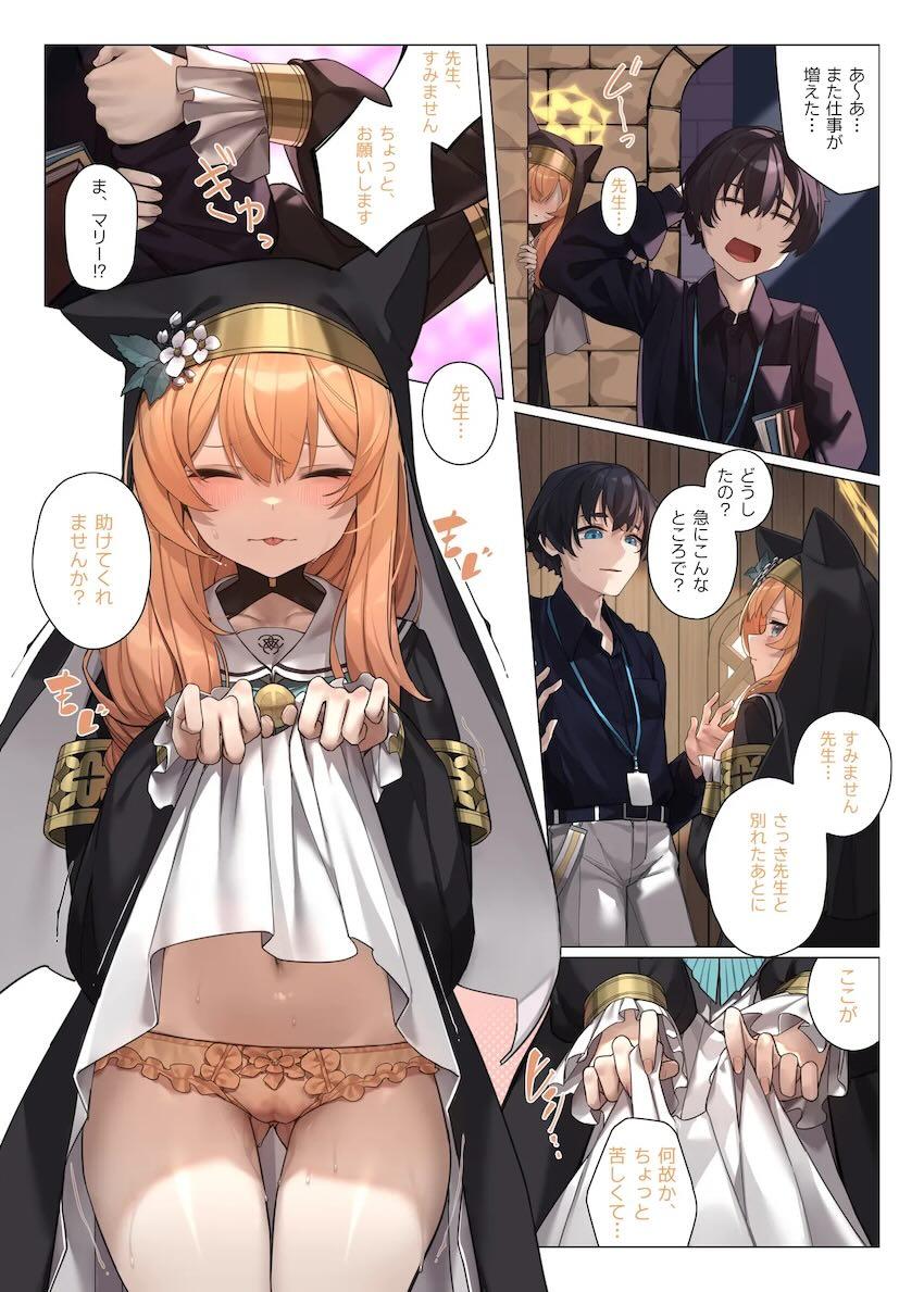 発情猫耳生徒たちと4本番！ <> 005