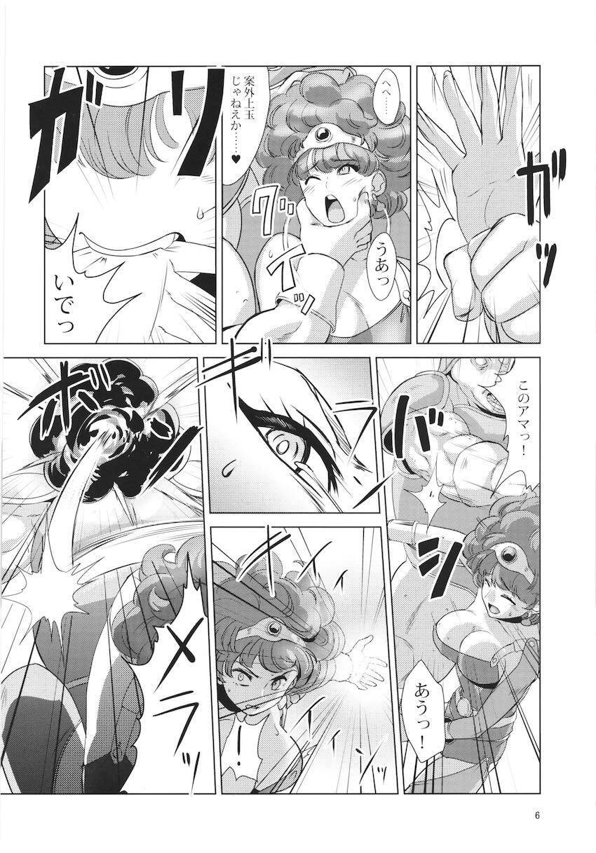 モンスターたちに輪姦レイプされる勇者ソフィア <> 005