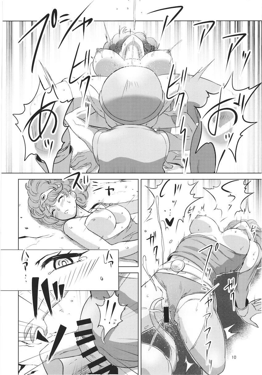 モンスターたちに輪姦レイプされる勇者ソフィア <> 009