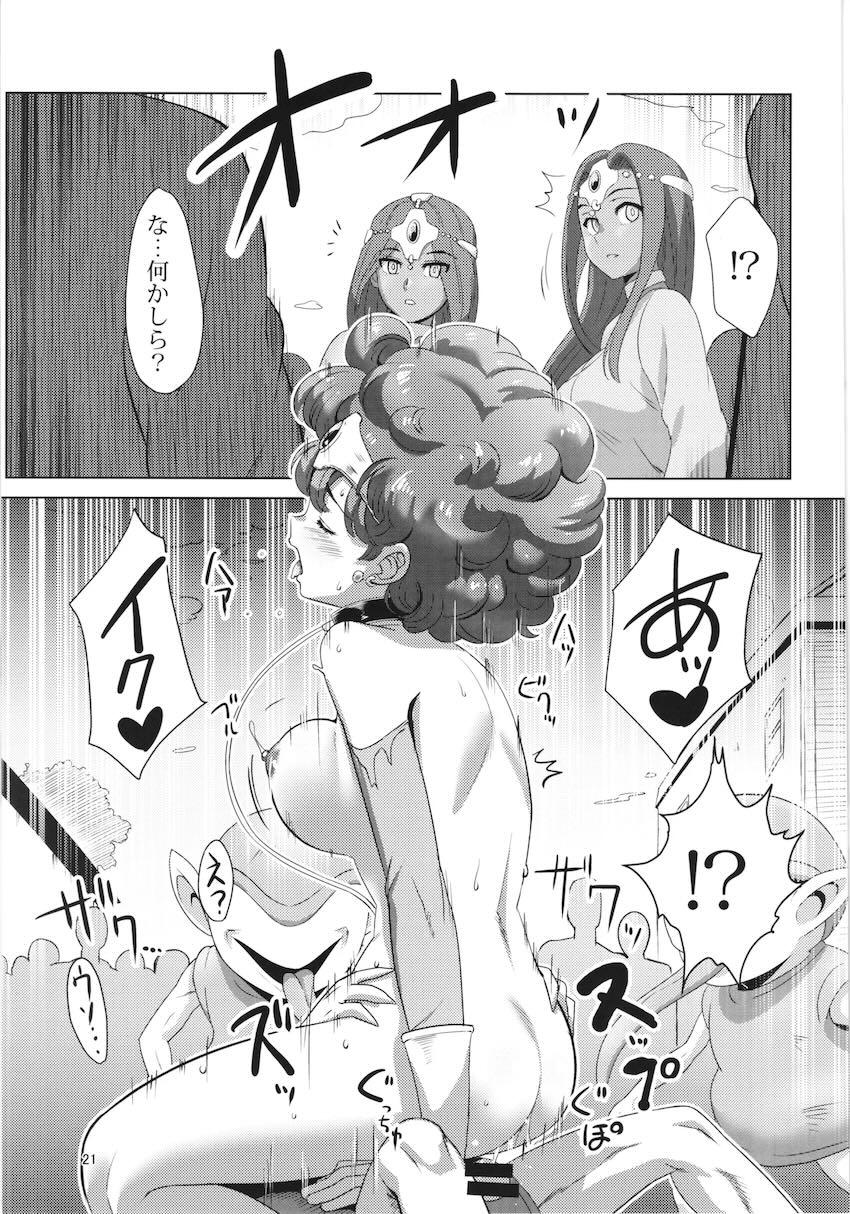 モンスターたちに輪姦レイプされる勇者ソフィア <> 020
