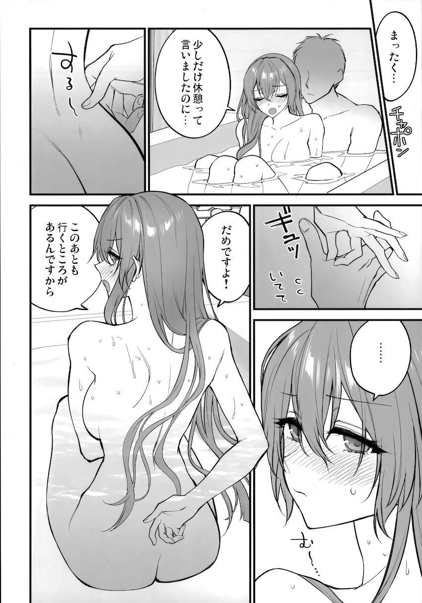 スプリングフィールドとイチャラブデートえっち！ <> 021