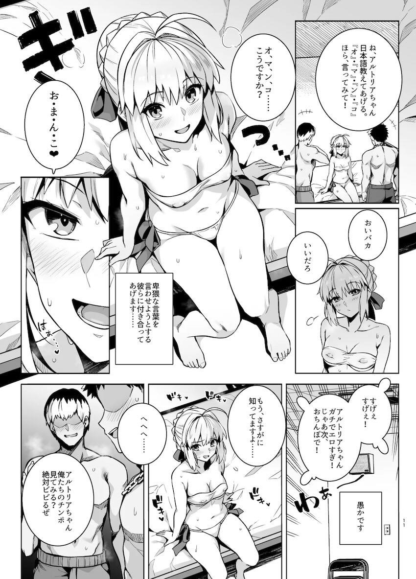 セックス大好きなセイバーと凛のビッチコンビがナンパ男と4Pセックスする話 <> 014