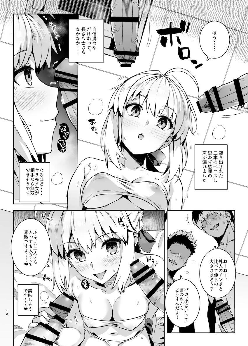 セックス大好きなセイバーと凛のビッチコンビがナンパ男と4Pセックスする話 <> 015