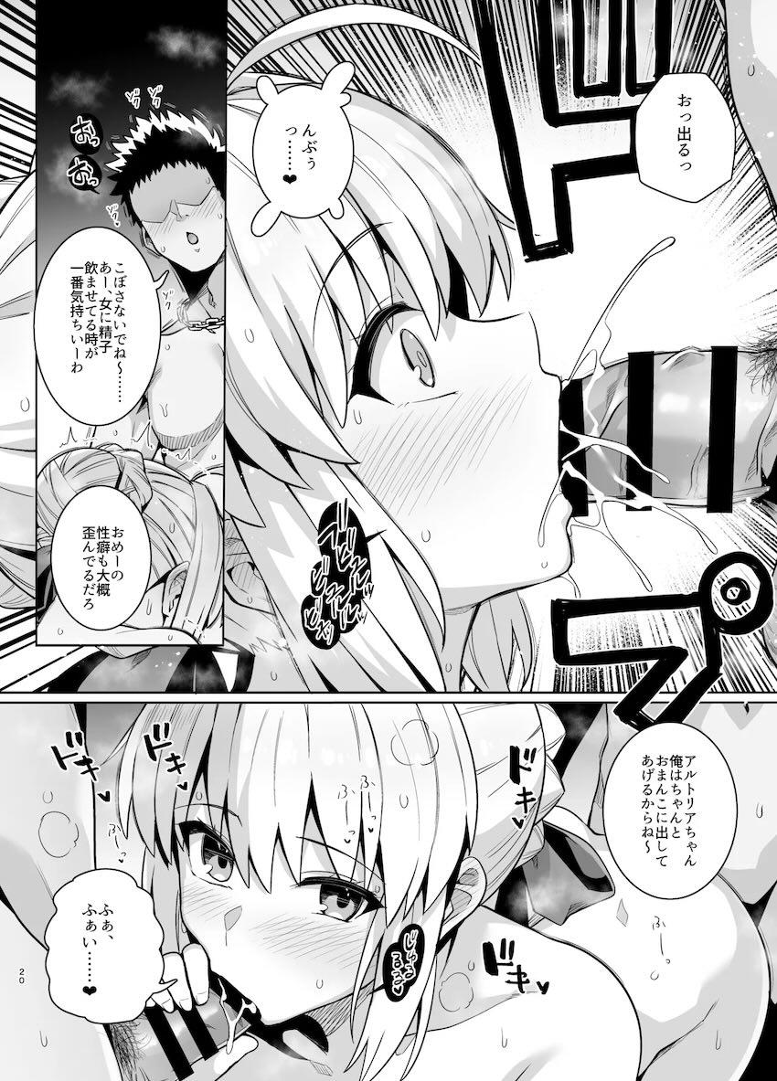 セックス大好きなセイバーと凛のビッチコンビがナンパ男と4Pセックスする話 <> 023