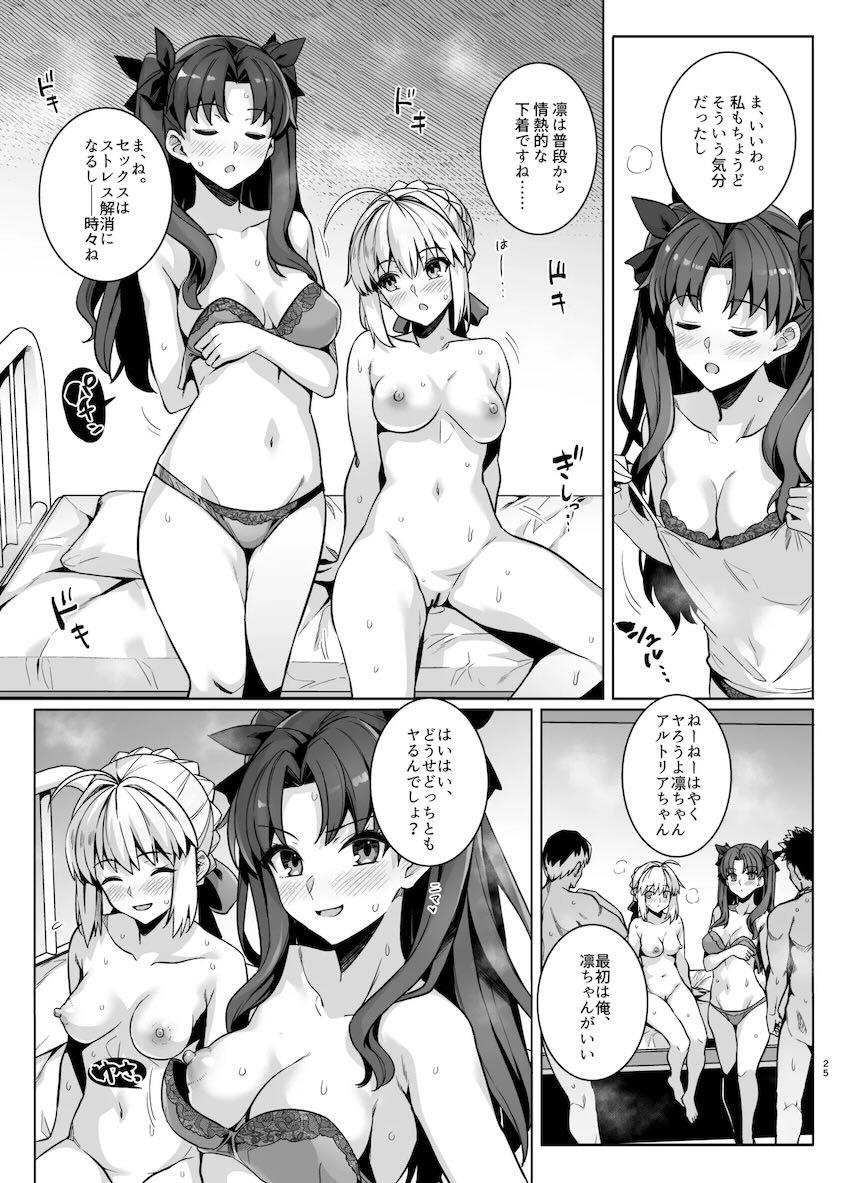 セックス大好きなセイバーと凛のビッチコンビがナンパ男と4Pセックスする話 <> 028