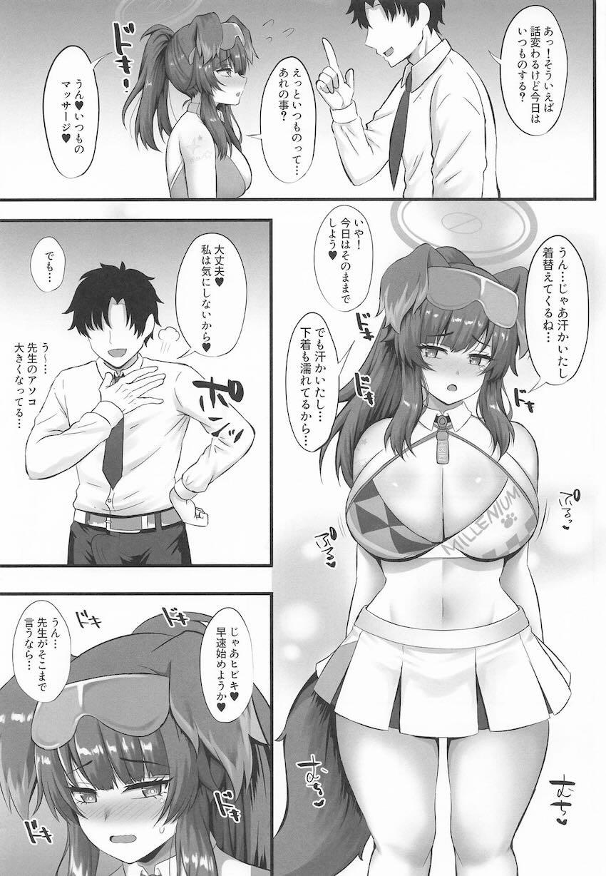 チアコスヒビキとドキドキ青姦えっち！ <> 004