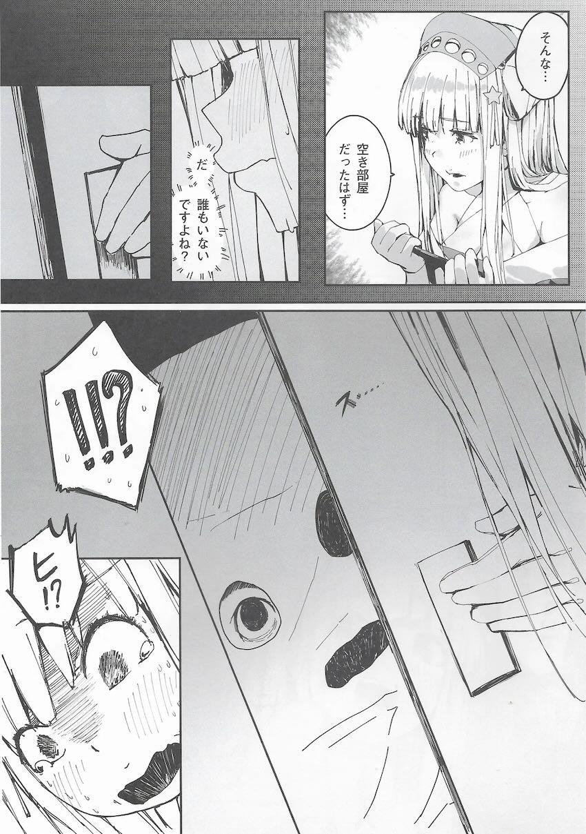 気絶しちゃったフレッチャーちゃん。ちょっとくらいなら良いよね？ <> 009