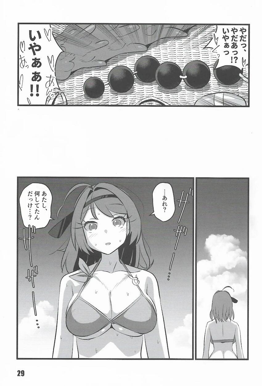 催眠言いなり長鯨ちゃんがナンパ男たちにレイプされちゃう！ <> 028