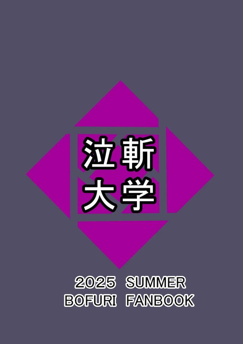 ソープ嬢メイプルちゃん <> 033