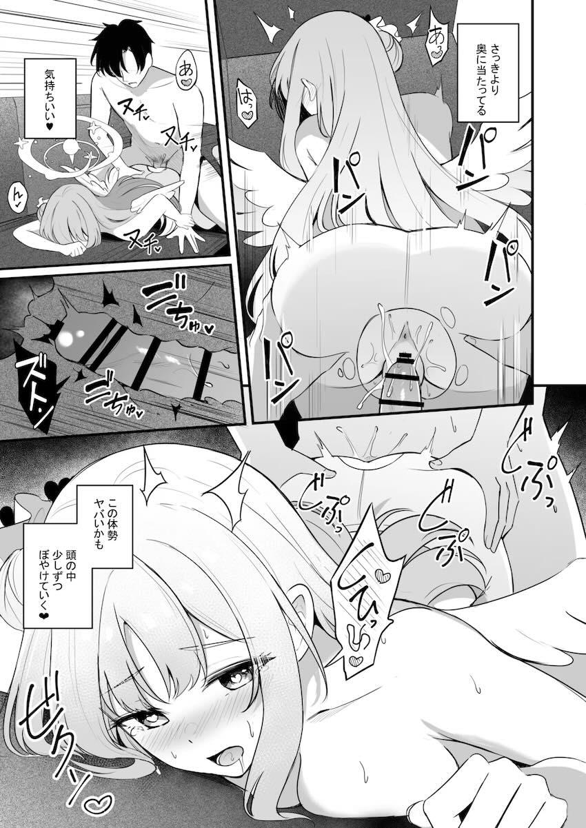 【女性向け】疲れて寝ている先生にエッチなイタズラを仕掛けるミカだったが…。 <> 028