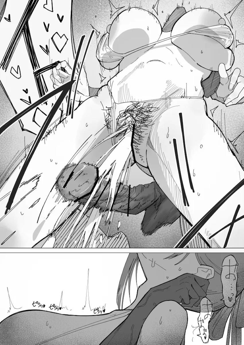デカチンでポルチオ責められてイッちゃう樋口楓 <> 007