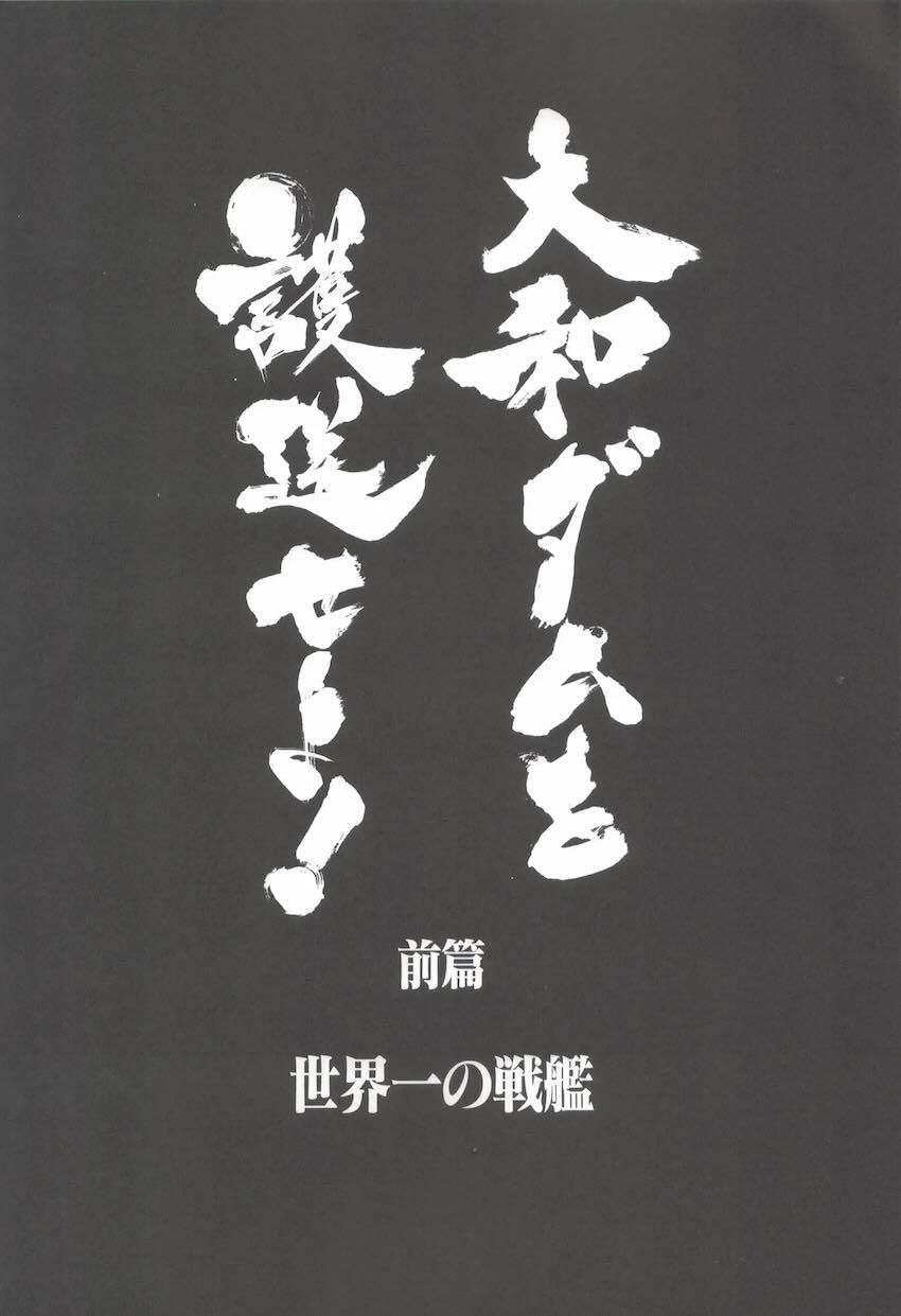 限界おしっこダム本【前編】 <> 009